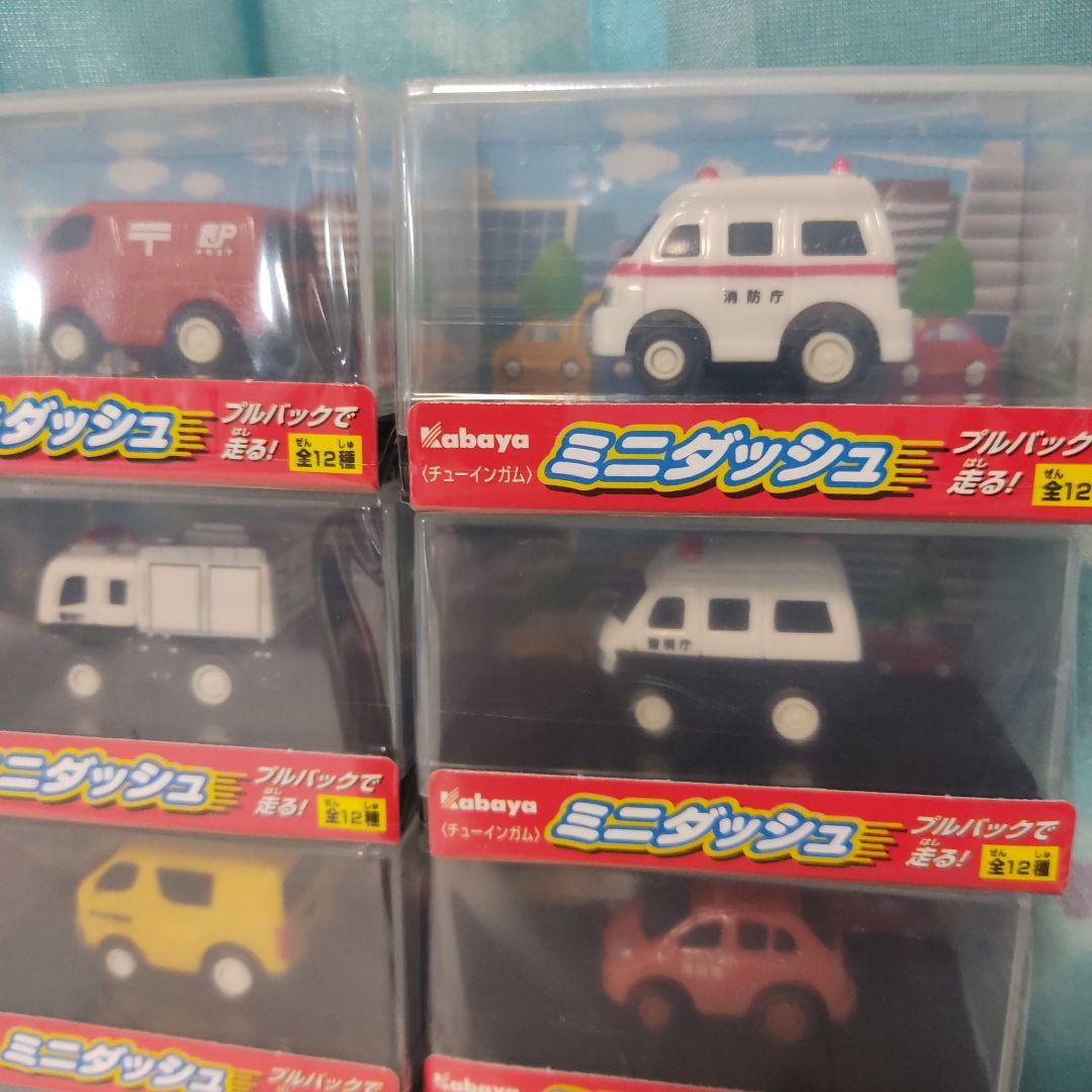 カバヤ ミニダッシュ フルバックで走る！