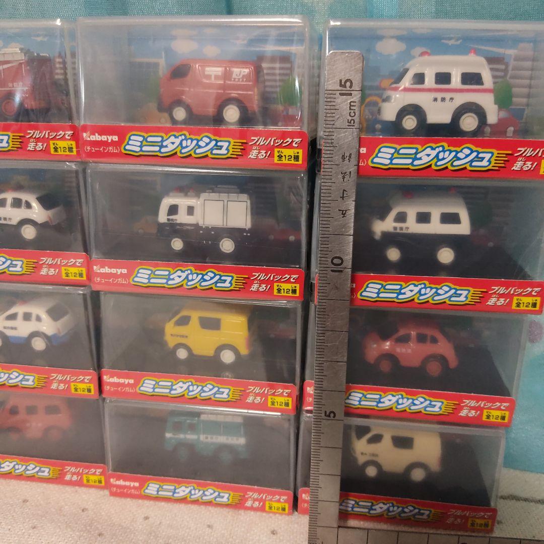 カバヤ ミニダッシュ フルバックで走る！