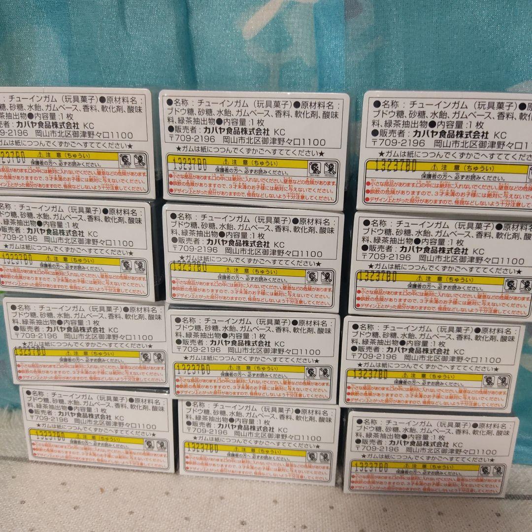 カバヤ ミニダッシュ フルバックで走る！