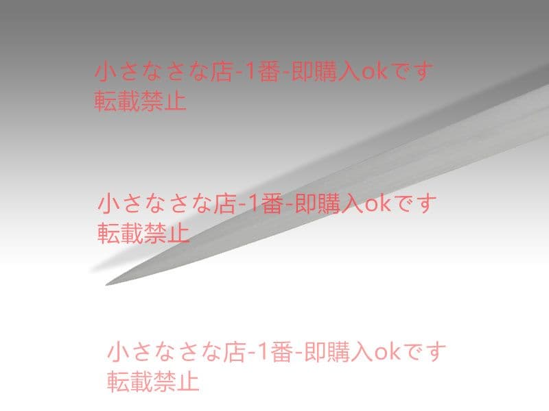 トリノ短剣を帯びる  漢威 西洋剣  武具 刀装具 模造刀