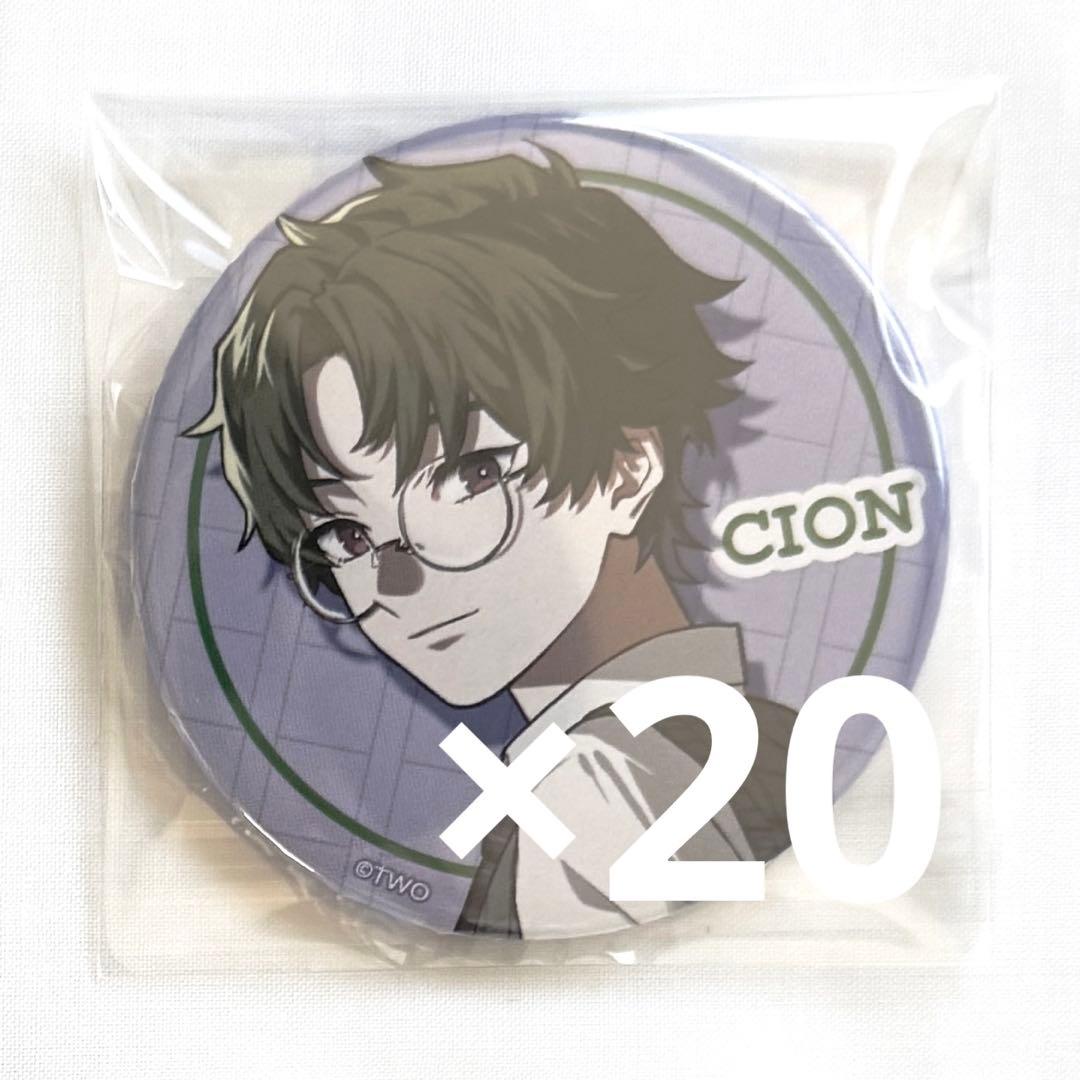 ビバレン 恋栞 缶バッジ シオン 14点