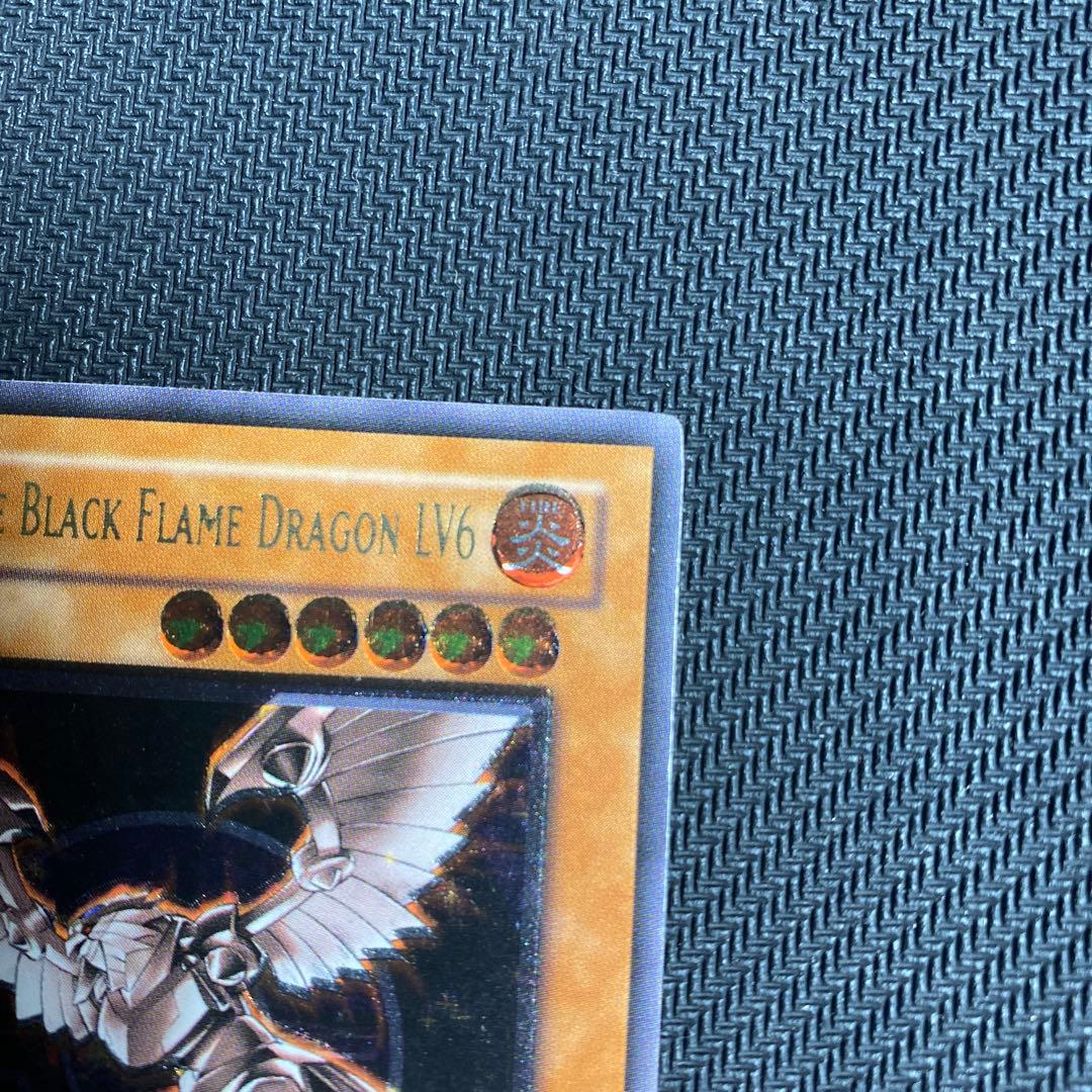 遊戯王 ホルスの黒炎竜 LV6 英語版 レリーフ エラー