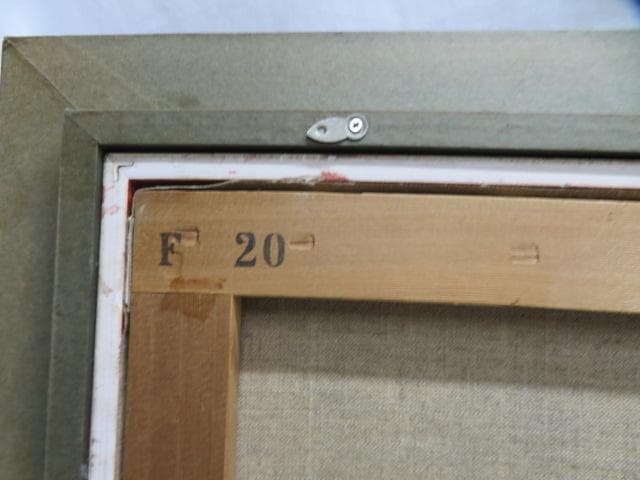 石川啓司 「パリ風景」 F20 超大作 額入 油絵 風景画