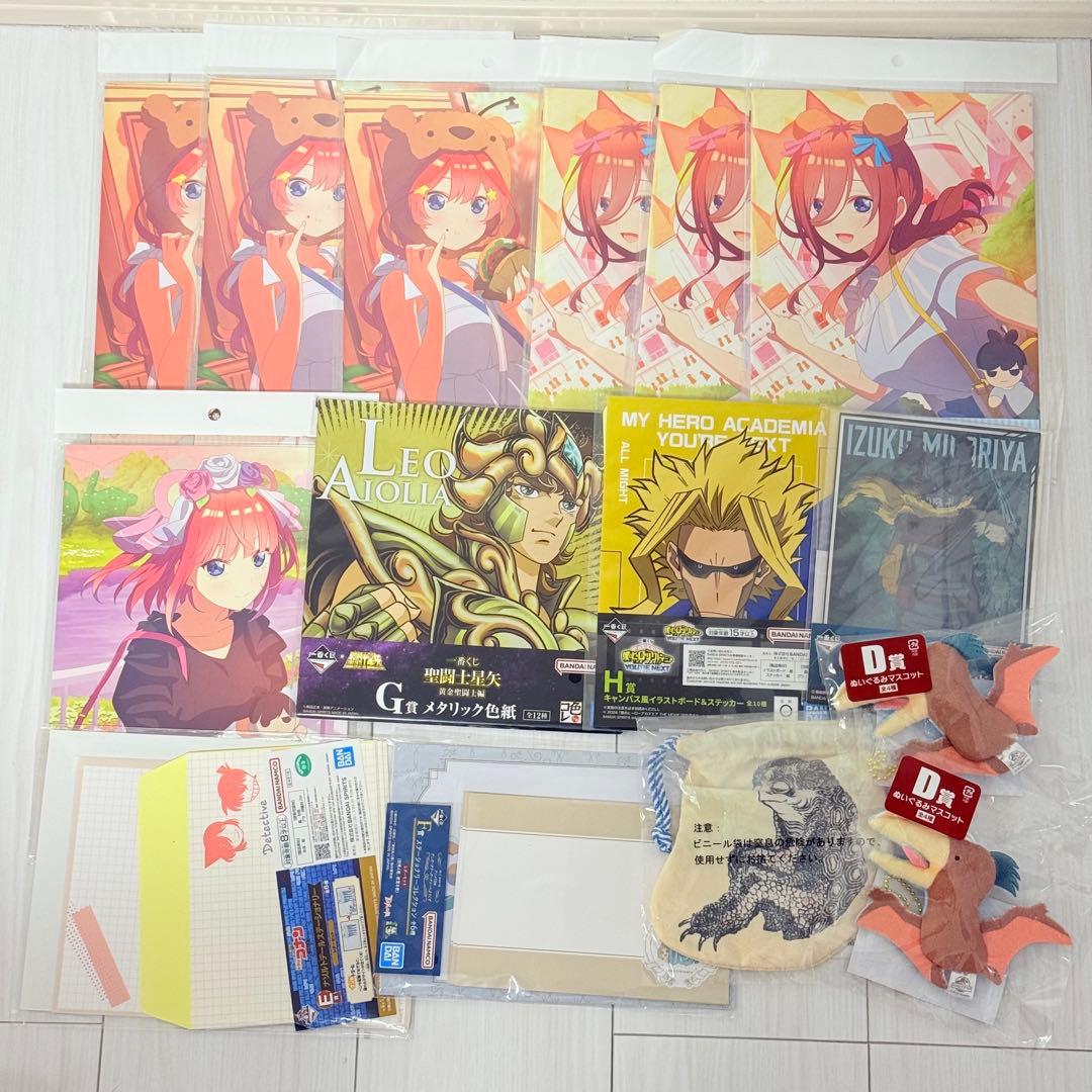 一番くじなど　下位賞　150個まとめ売り