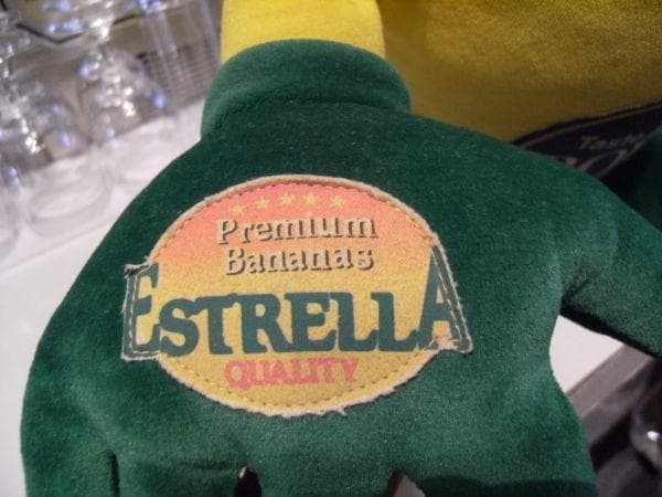 非売品★昭和レトロ★90年代★店頭用★特大★ ロイヤル バナナ ぬいぐるみ