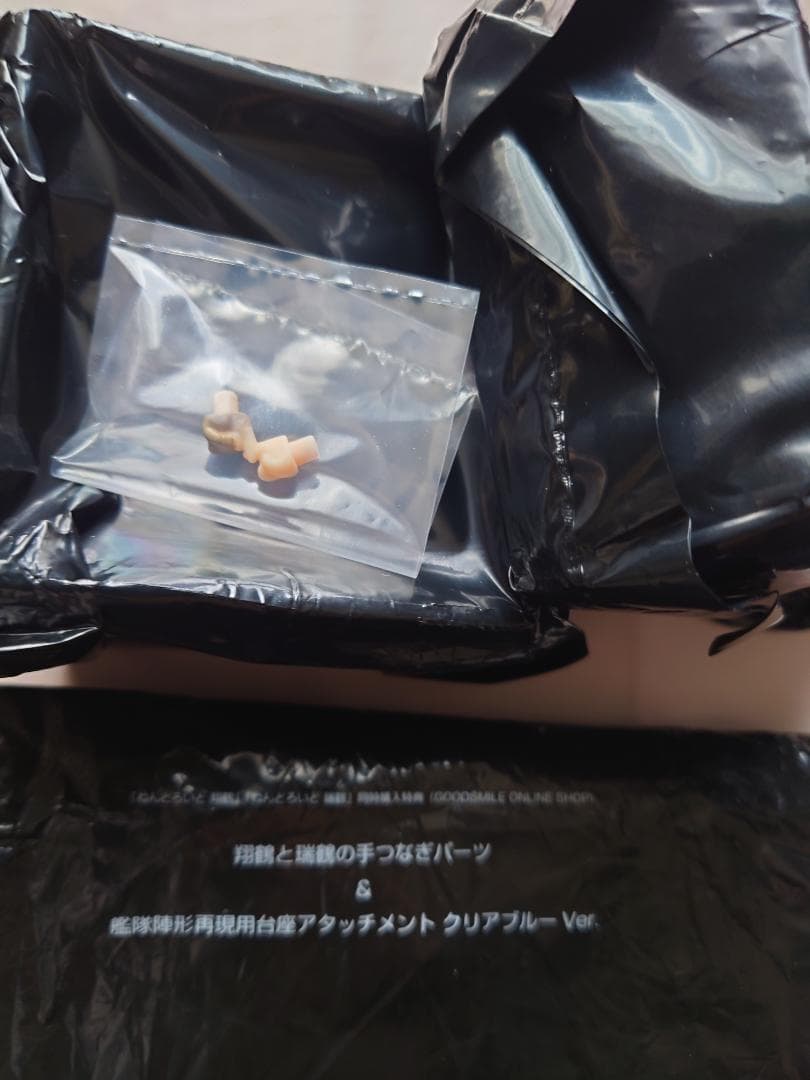 ねんどろいど 瑞鶴＆翔鶴セット 特典パーツ付き 艦隊これくしょん〜艦これ〜