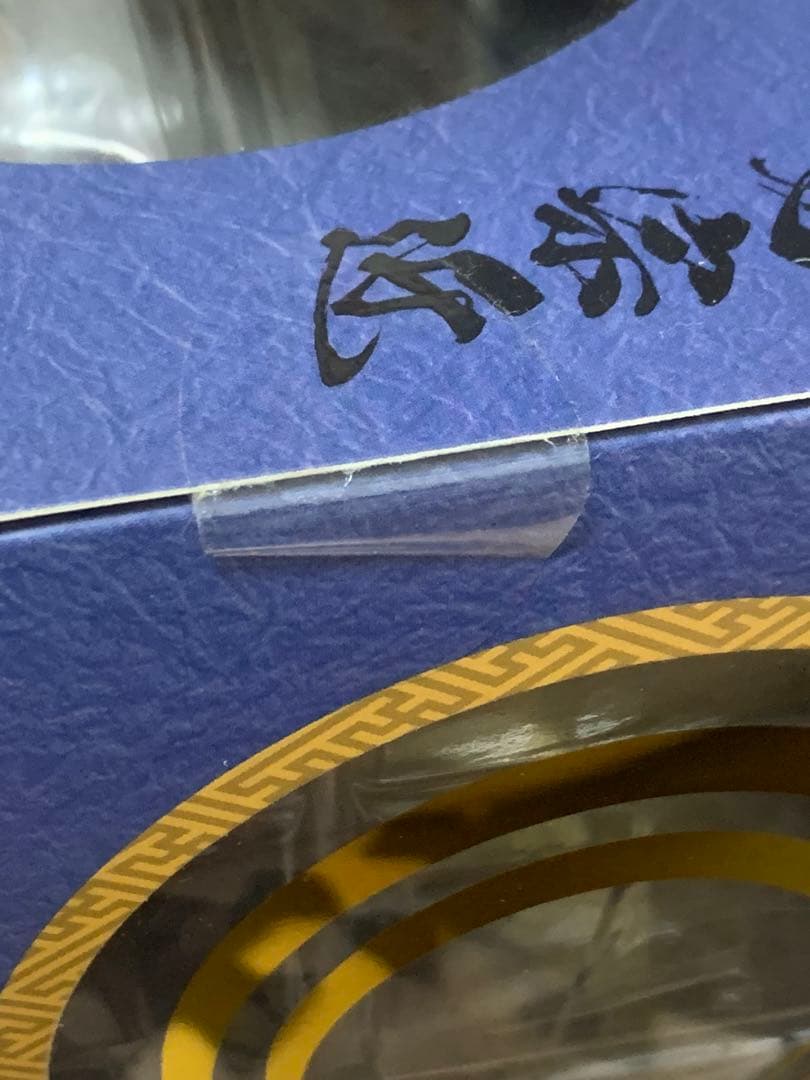 刀剣乱舞 フィギュア 1/8 三日月宗近 鶴丸国永