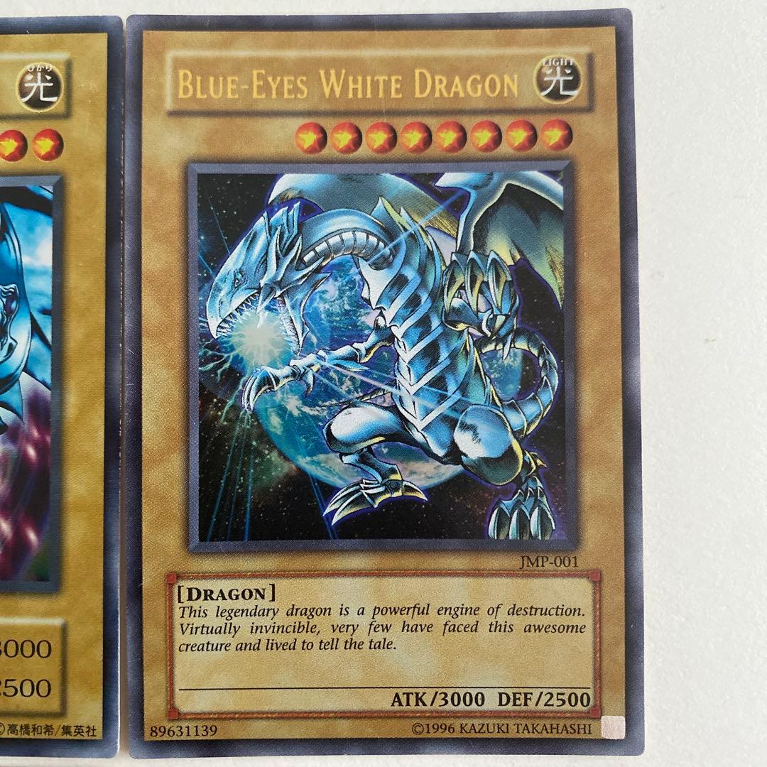 遊戯王　青眼の白竜　Blue-Eyes White Dragon 初期　レリーフ