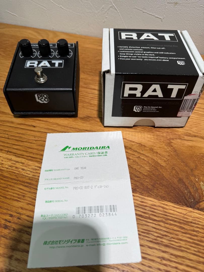 PROCO プロコ RAT2 ラット ディストーション ギター　箱付 美品