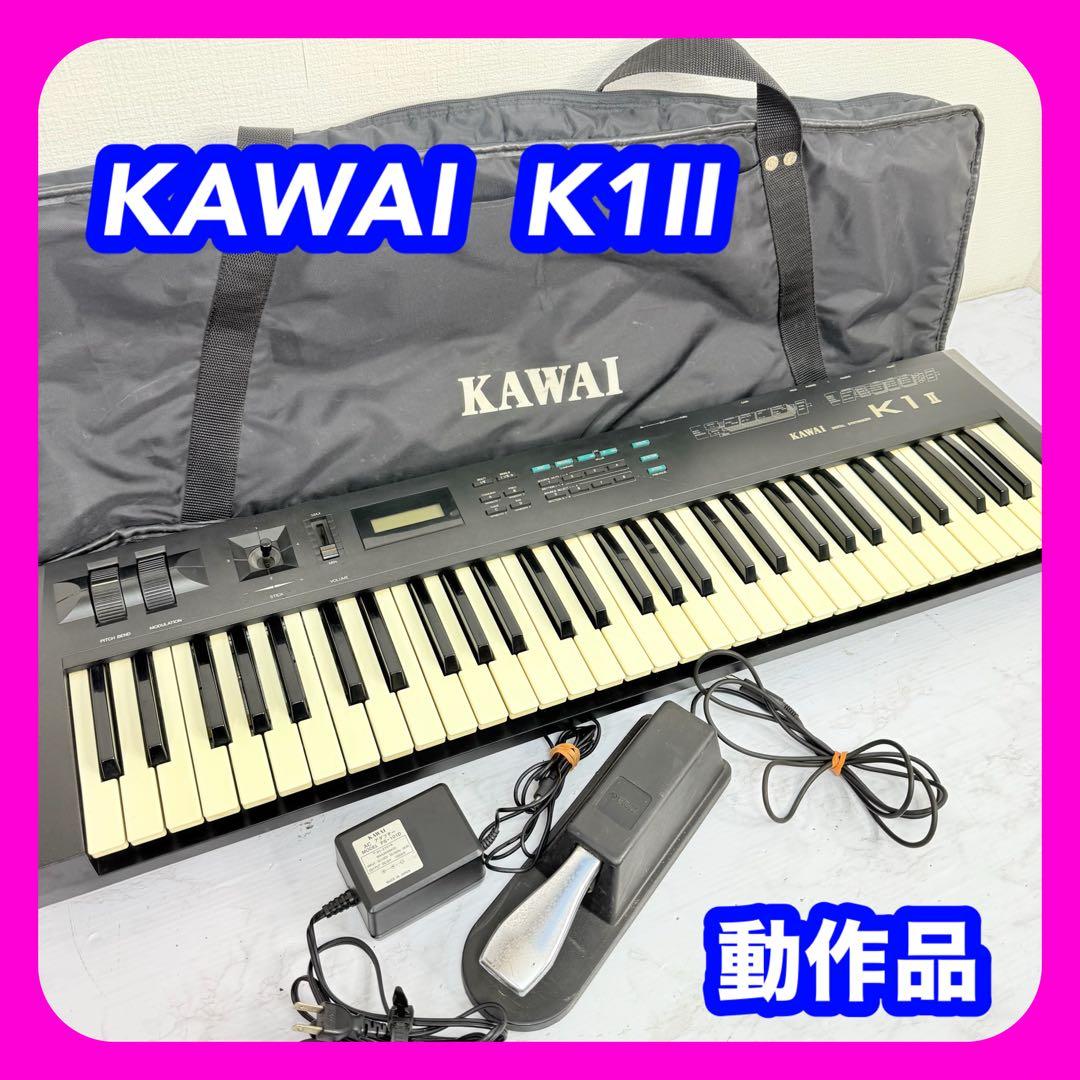 KAWAI　K1Ⅱ　デジタルシンセサイザー　ソフトケース　61鍵盤　動作品