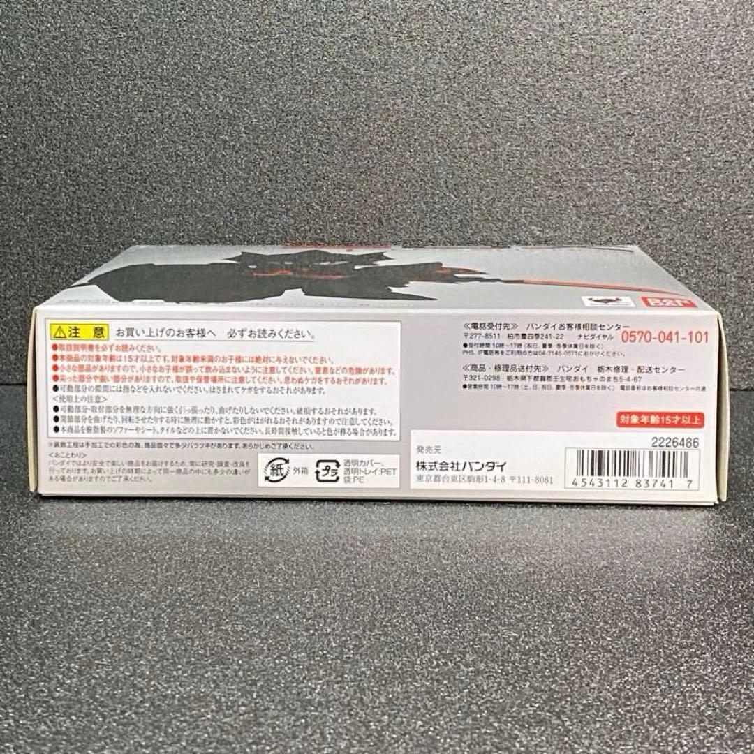 SDX アレックスシャドウ　SDガンダム外伝 SD 騎士アレックス 影 ガンダム