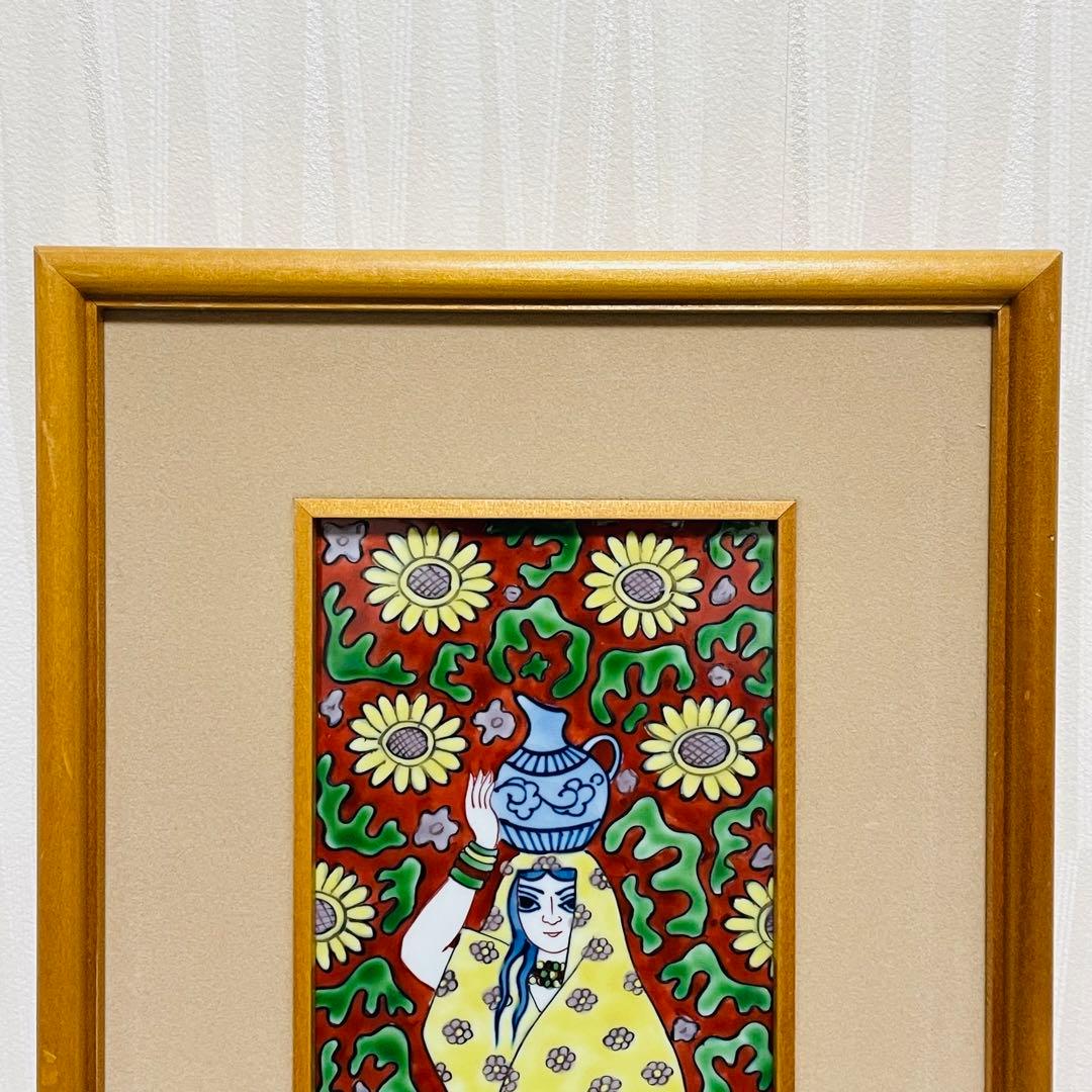 有田焼 源右衛門 陶板 花鳥 美人図 水瓶 向日葵 壁掛け アート ミナイ手