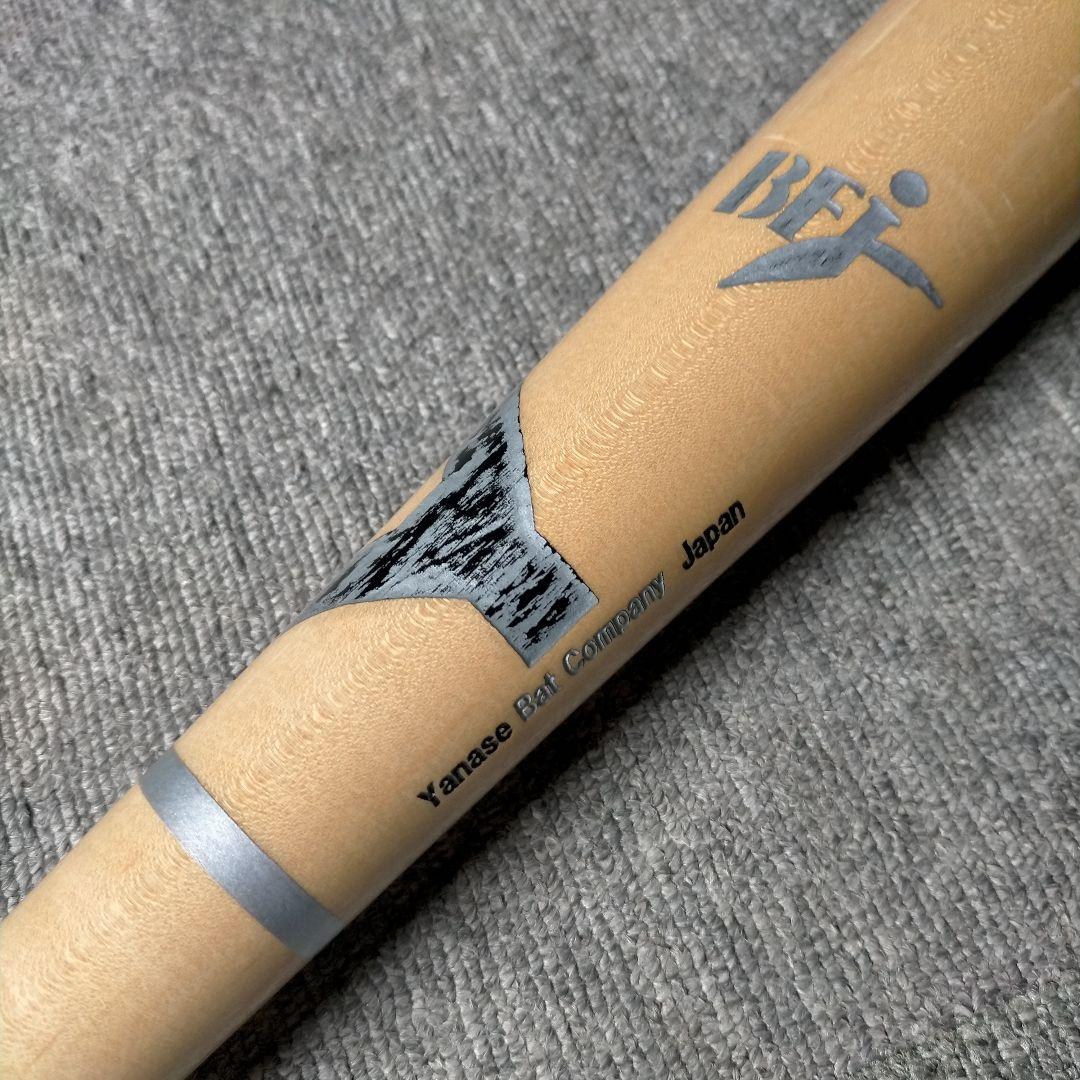 【説明読んで下さい】yanase ヤナセ 硬式木製バット 84cm 914g