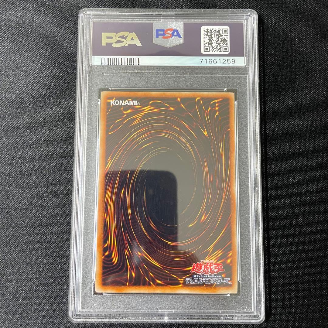 遊戯王　【PSA10】マジマジ マジシャンギャル ウルトラ　PSA最高評価