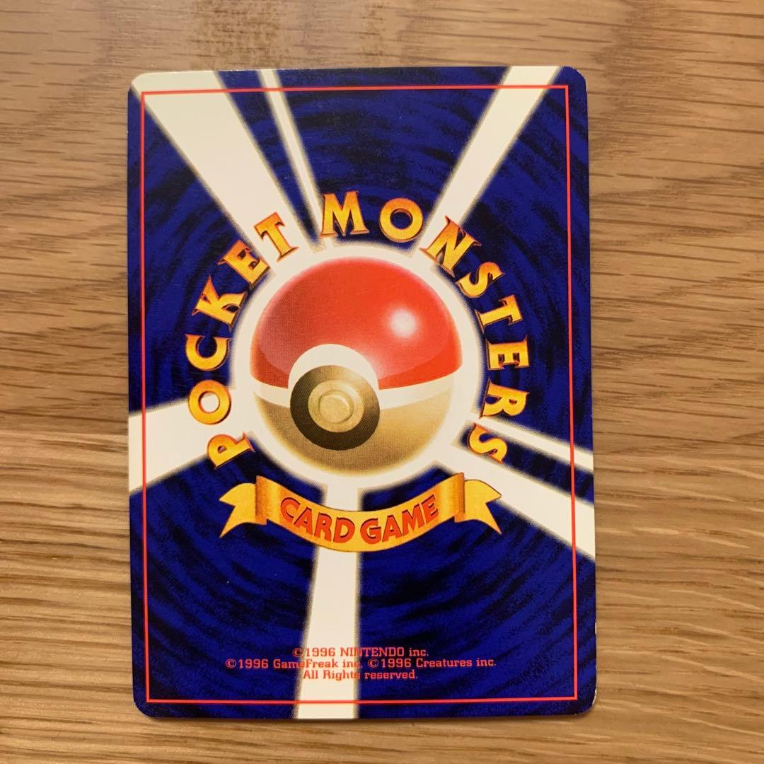 ブースター、イーブイまとめ売り