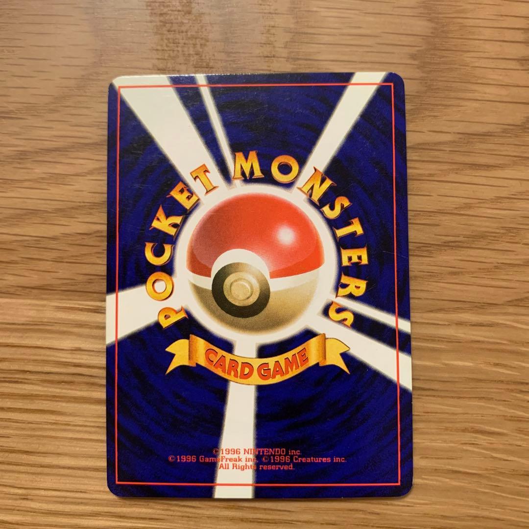 ブースター、イーブイまとめ売り