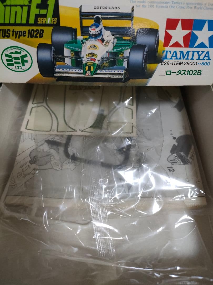 【空箱あり注意】ミニ四駆ジャンク　まとめ売り