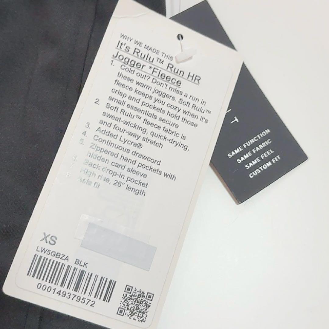 新品　Lululemon ハイライズフリースジョガー アジアフィット XS