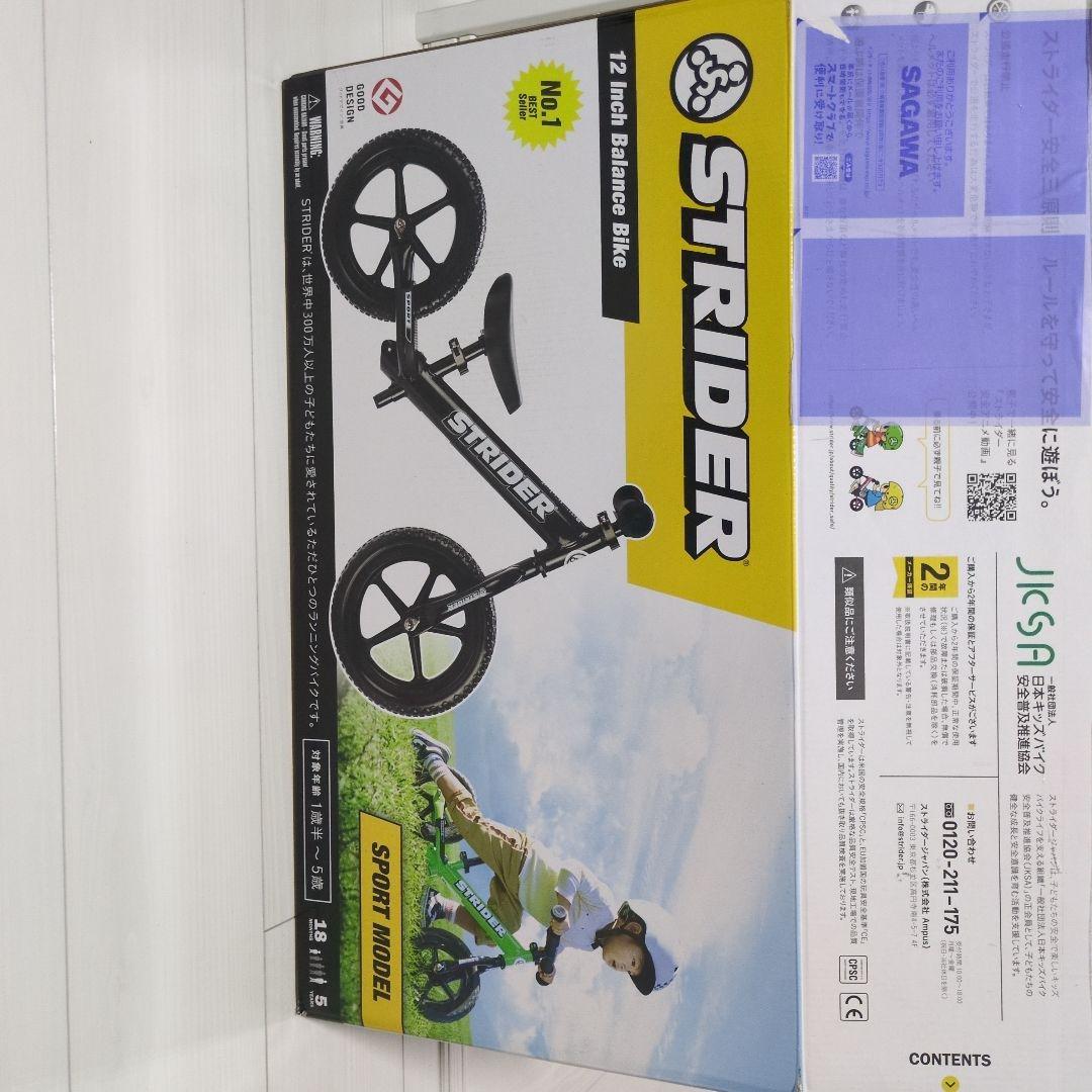 ※サラ※STRIDER バランスバイク 12インチ ブラック