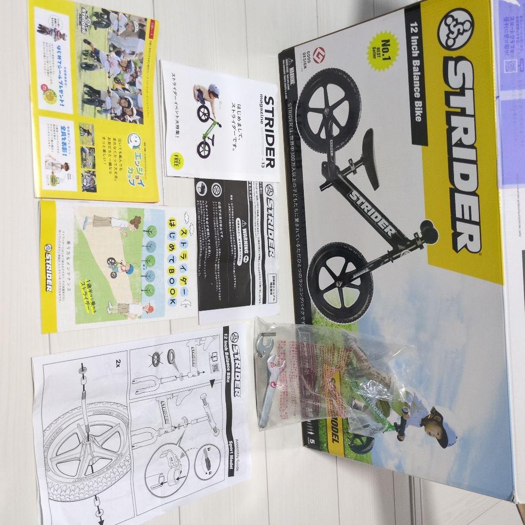 ※サラ※STRIDER バランスバイク 12インチ ブラック