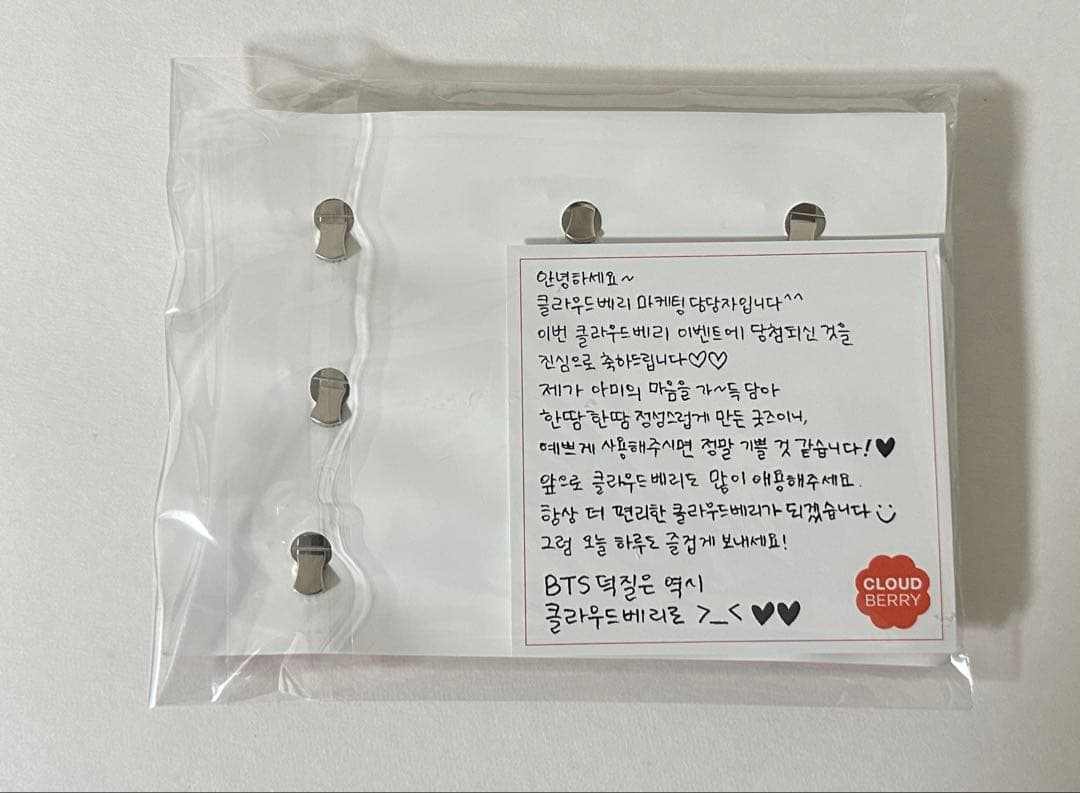BTS 公式 クラウドベリー抽選当選品　バッジ CLOUD VERRY