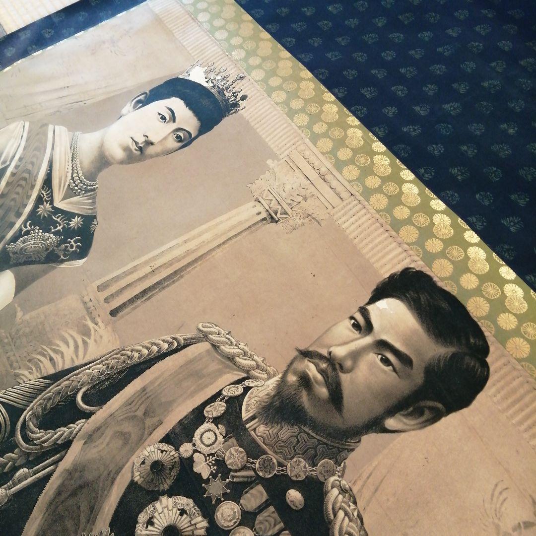 明治天皇　昭憲皇后　立像写真掛軸　220cm