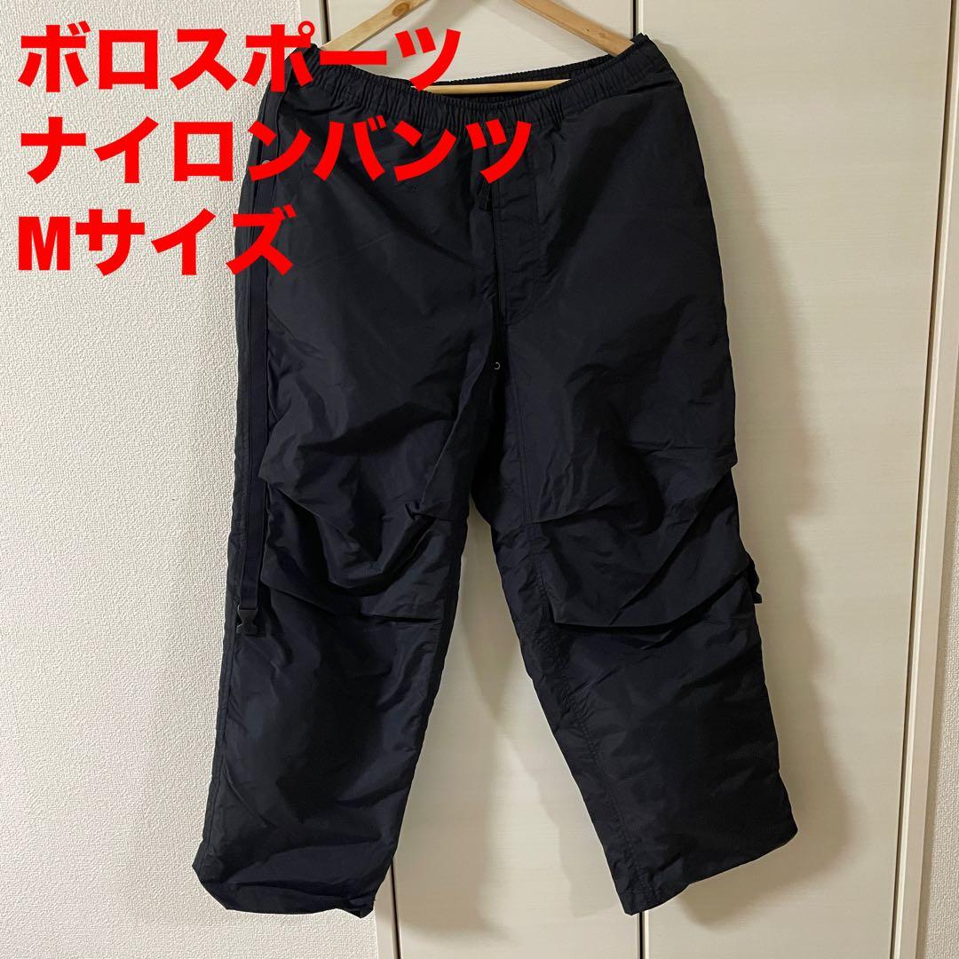 ボロスポーツ　ナイロンバンツ　ウィンタースポーツウェア　Ｍサイズ