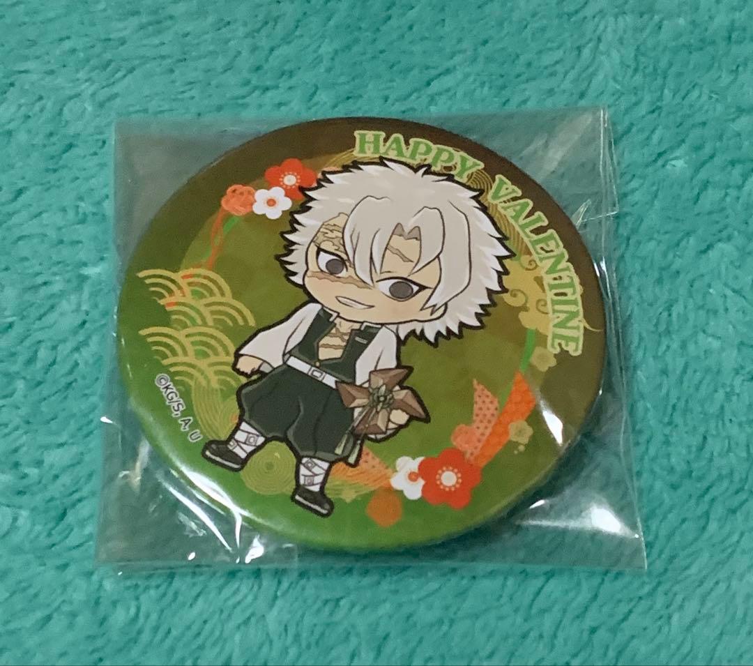 a*n様 【希少品】プリロール 不死川実弥 鬼滅の刃 バレンタイン