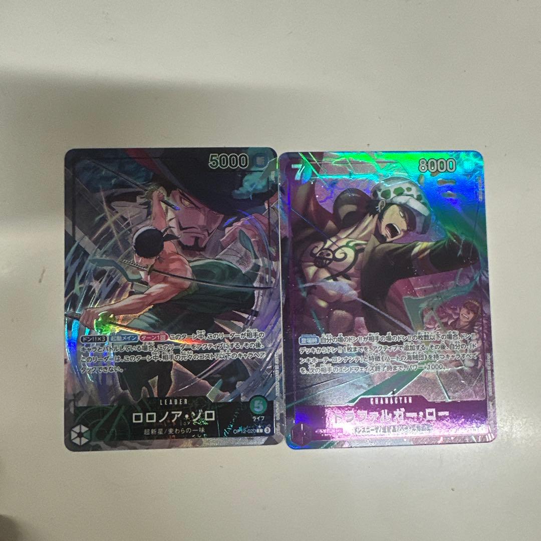 ワンピースカード op12-020