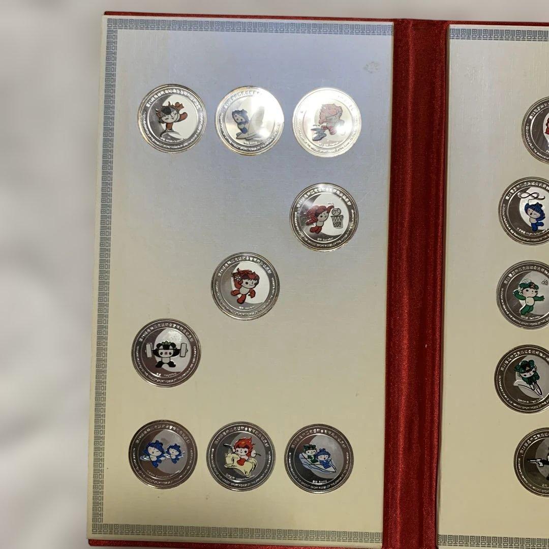 希少　純銀メダル38枚セット　北京オリンピック　マスコット