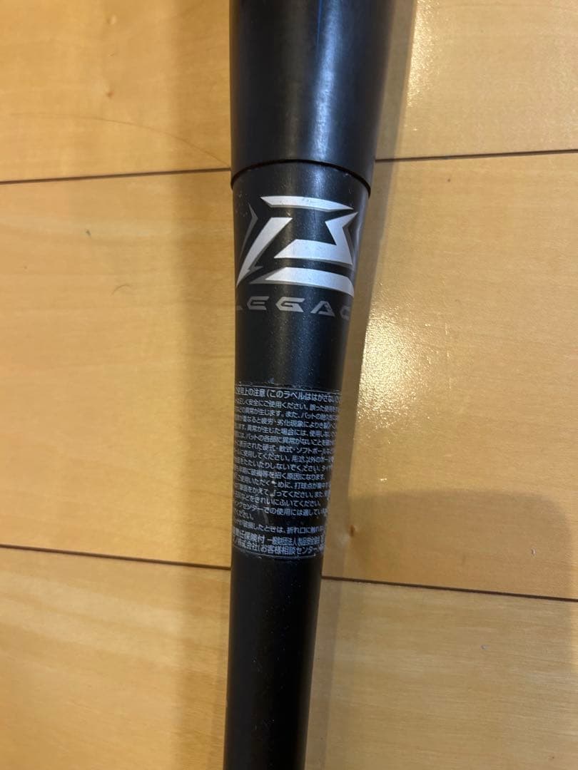 Mizuno レガシー 軟式バット