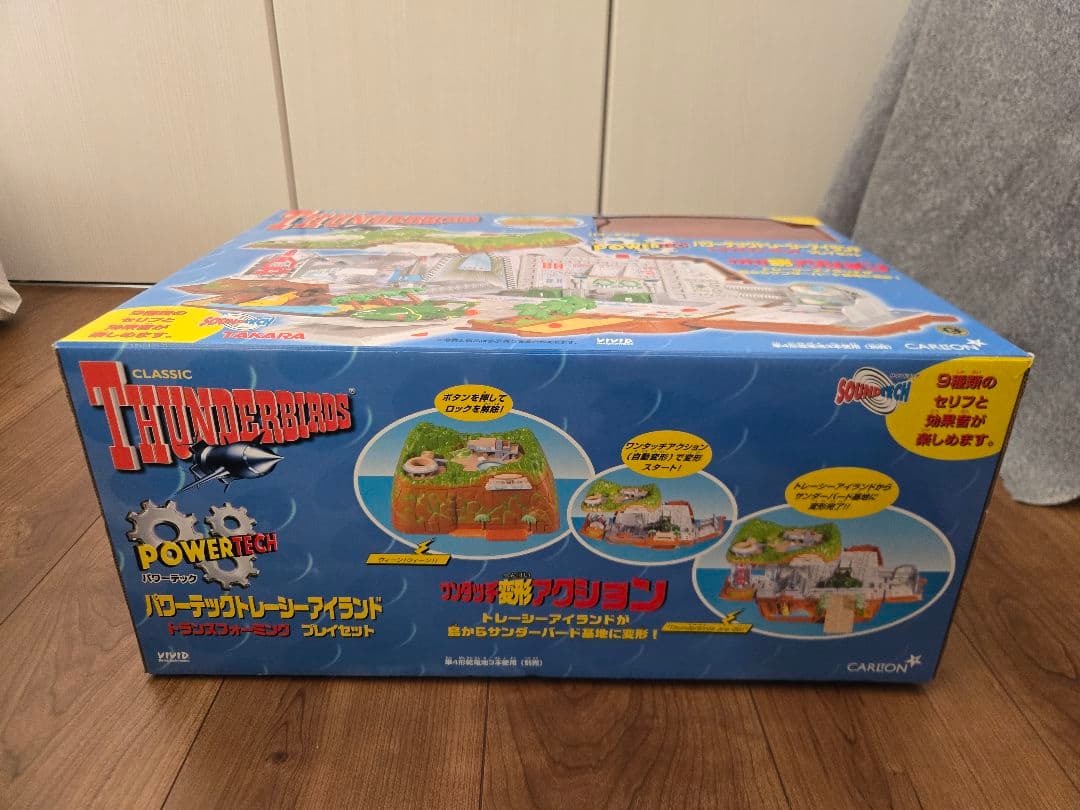 THUNDERBIRDS POWERTECH プレイセット