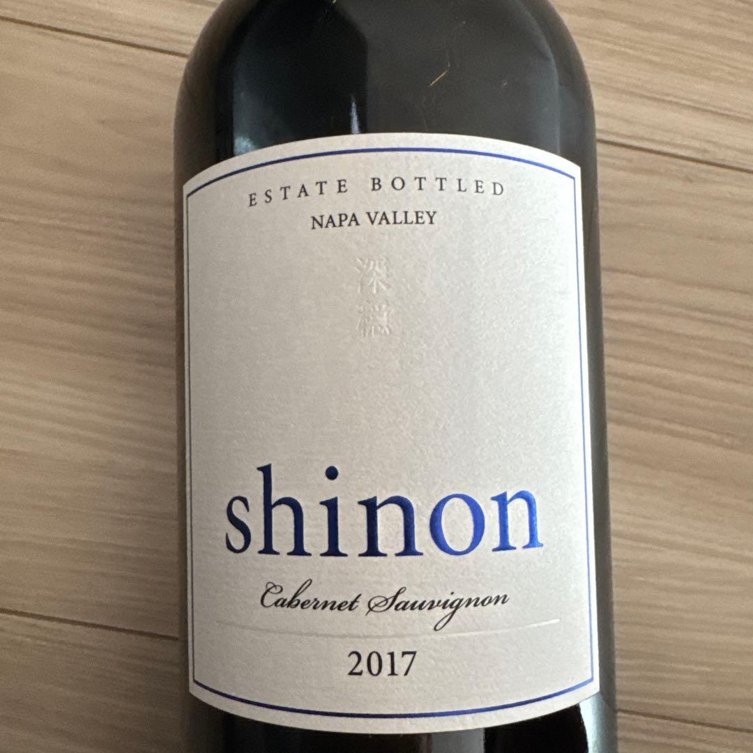 ケンゾーエステート シノン 2017 3本セット