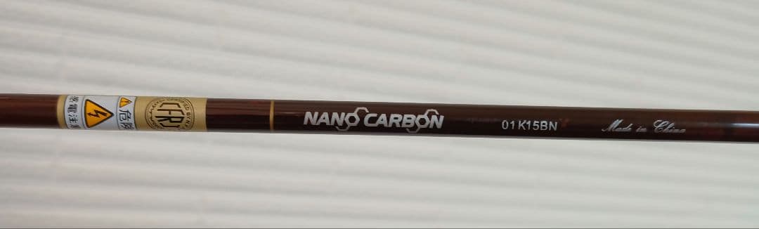 トラウティンマーキス TMNS-485 TE テレスコモデル