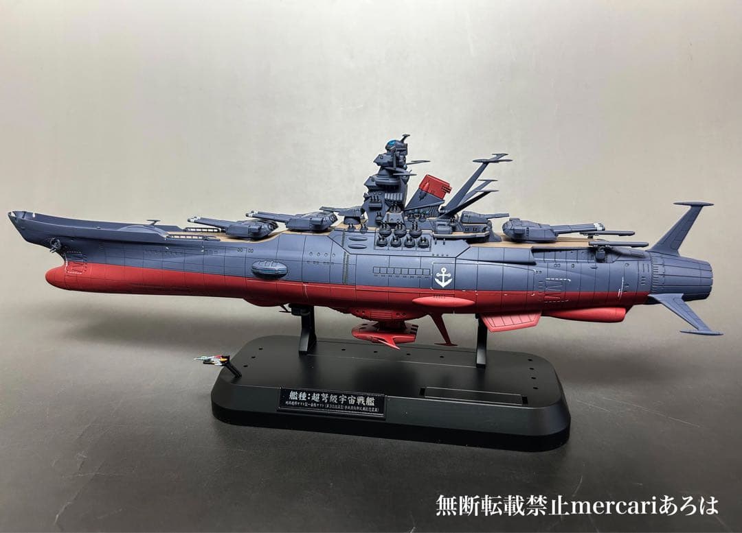 「katsu様製作ご依頼品」宇宙戦艦ヤマト3199 (1/1000)プラモデル