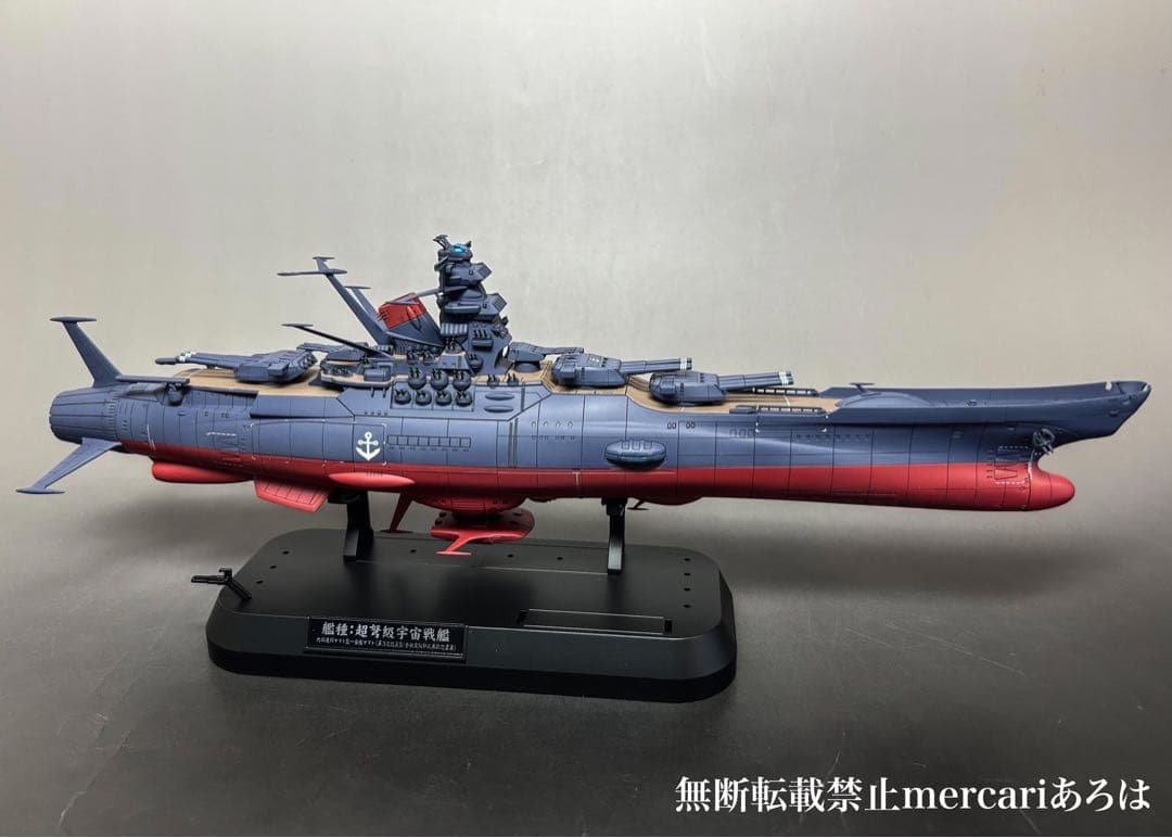 「katsu様製作ご依頼品」宇宙戦艦ヤマト3199 (1/1000)プラモデル
