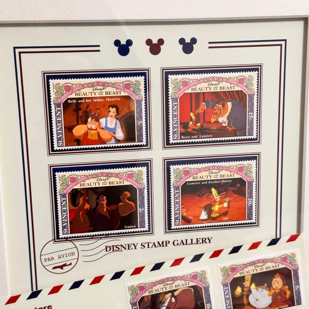 美女と野獣　ディズニースタンプギャラリー