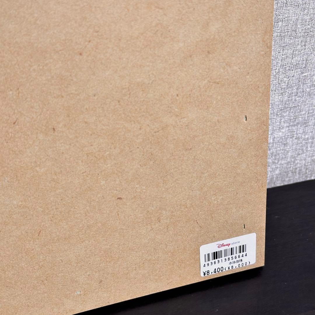 美女と野獣　ディズニースタンプギャラリー