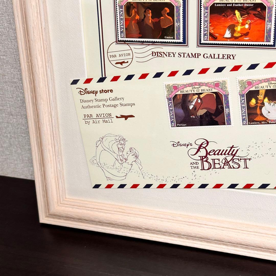 美女と野獣　ディズニースタンプギャラリー