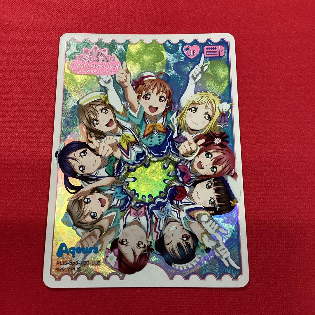 ラブカ　Aqours LLE ラブライブ　First Love Live