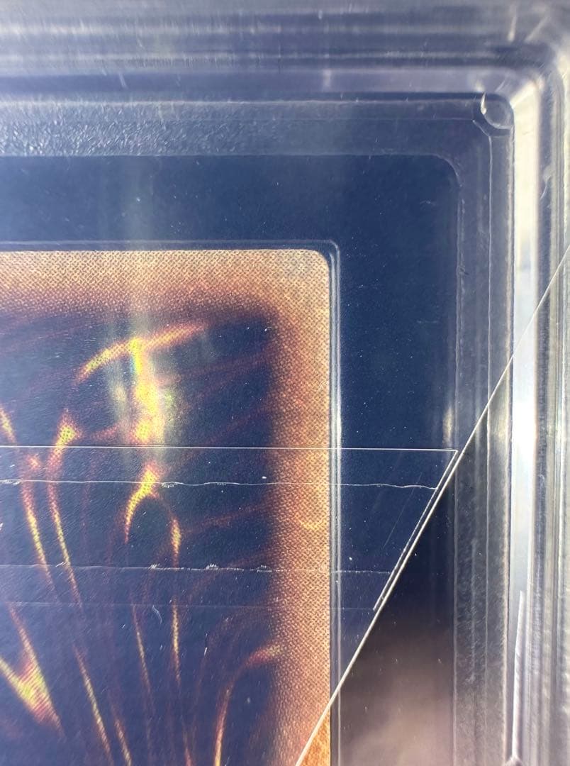 【ARS鑑定10】 遊戯王 サラマンドラ 初期 ウルトラレア【極美品】