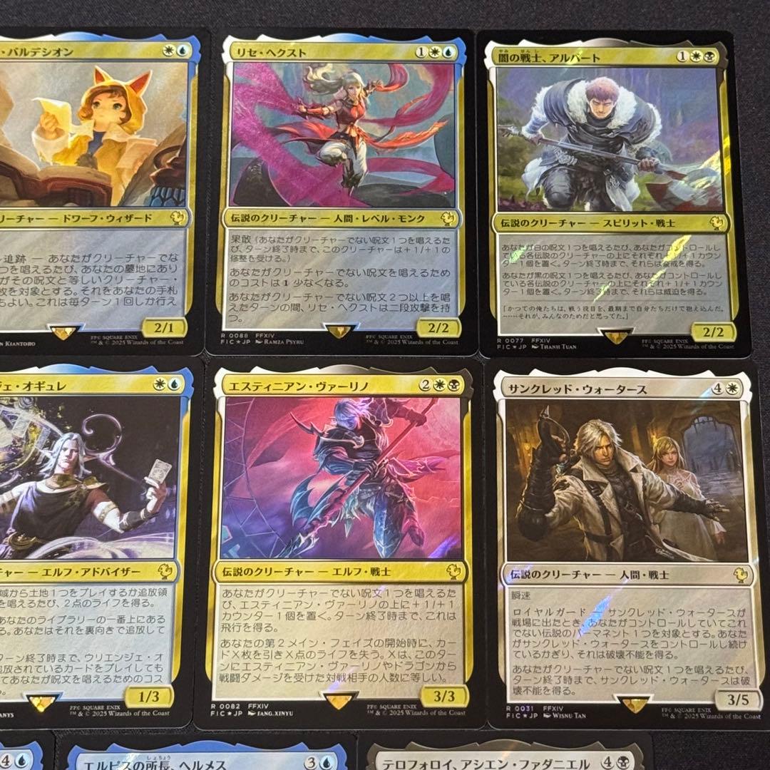 MTG FF14 サージFoil 伝説のクリーチャー11枚セット