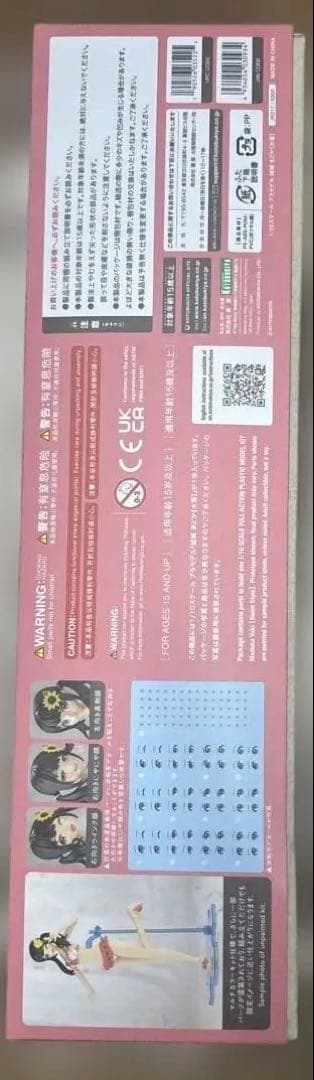 特典創彩少女庭園結城まどか水着セット (通常＆ドリーミングスタイルサニースカイ)