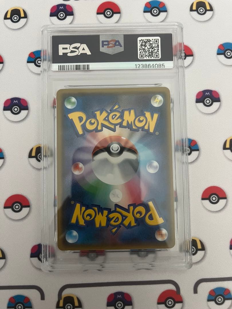 ピカチュウ フレンドリィショップ げんきをだして プロモ psa9