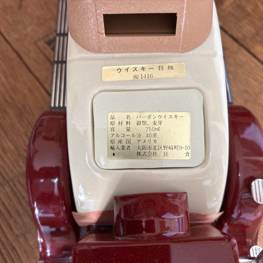 【Ｊページ】 ヴィンテージ Jim Beam ジム・ビーム レトロ