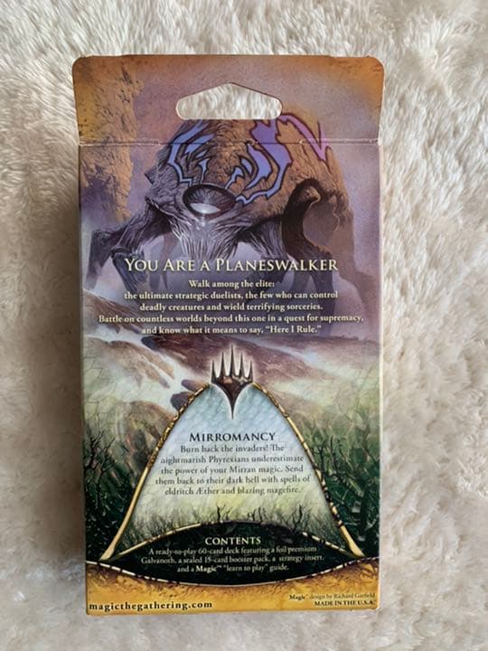 MTG マジックザギャザリング ミラディンの包囲戦　未開封