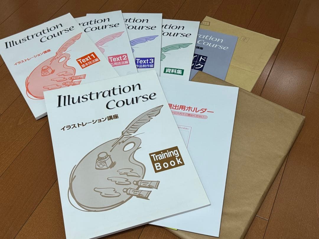 ユーキャン　イラストレーション講座　教材と画材セット　【未使用】
