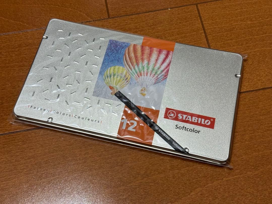 ユーキャン　イラストレーション講座　教材と画材セット　【未使用】