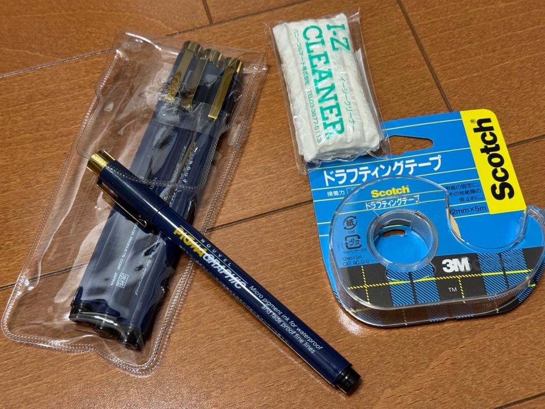 ユーキャン　イラストレーション講座　教材と画材セット　【未使用】