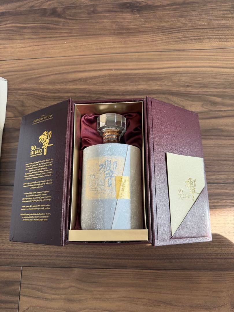 Hibiki 30年 ウイスキー ギフトボックス入り